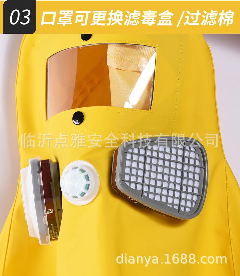 喷漆帽_11.jpg