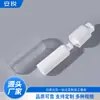 Frasco de Emulsão a Vácuo Rotativo de Círculo Reto de Camada Dupla 15/30/50ml material de embalagem delicado para essência hidratante e base de maquiagem