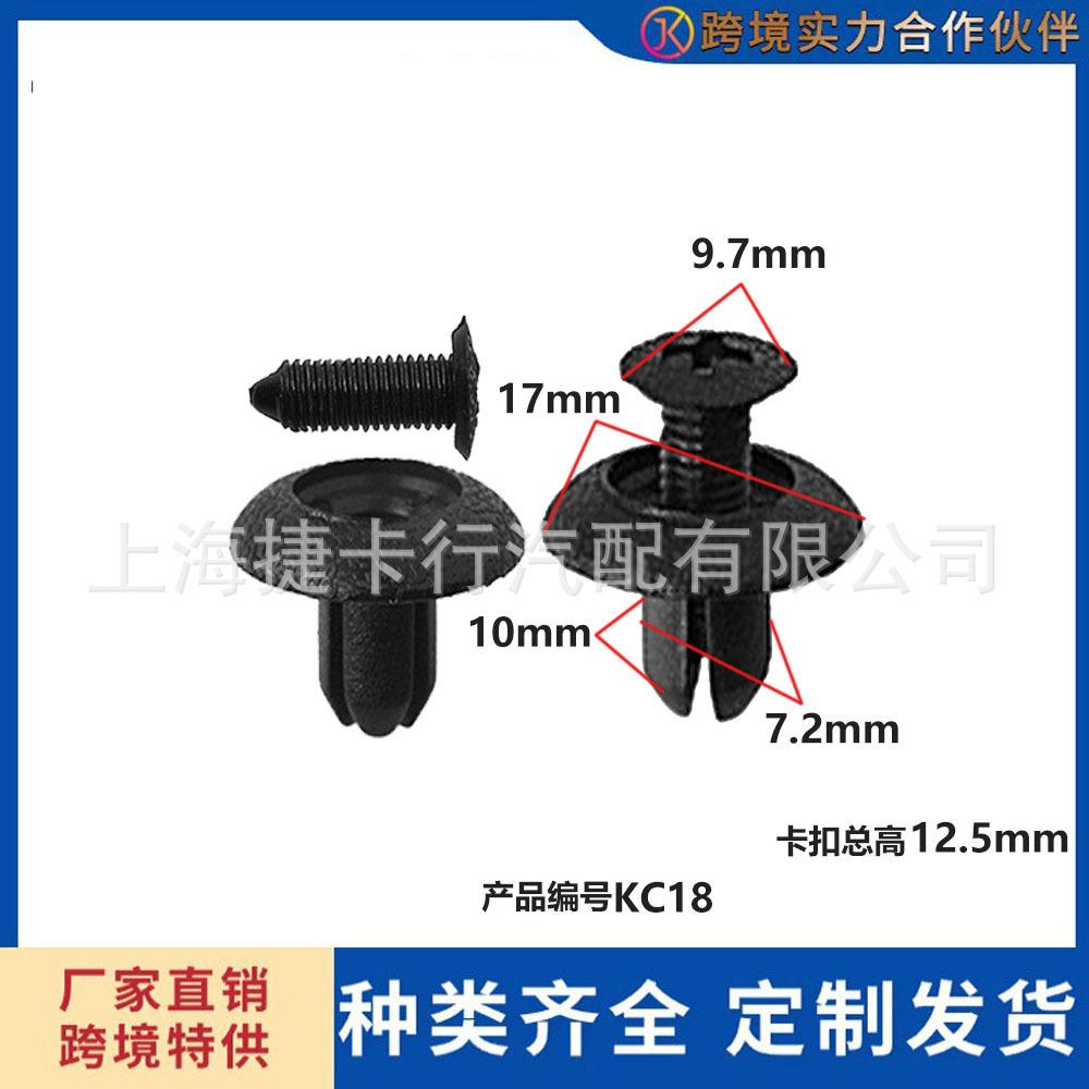 未标题-1-恢复的C18