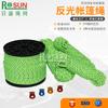 Cuerda Reflectante Fluorescente Verde para Tienda de Campaña de 4 mm * 50 m, Cuerda de Viento Estilo Camping para Tienda, Cuerda de Amarre para Exteriores