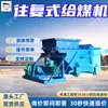 Alerta de Falha Alimentador Vibratório Simples de Operar Alimentador Vibratório K-4 Alimentador Vibratório