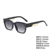 Óculos de sol com armação quadrada-redonda em metal resistente emendado, óculos de sol trendy estilo rua com proteção UV, atacado direto da fábrica