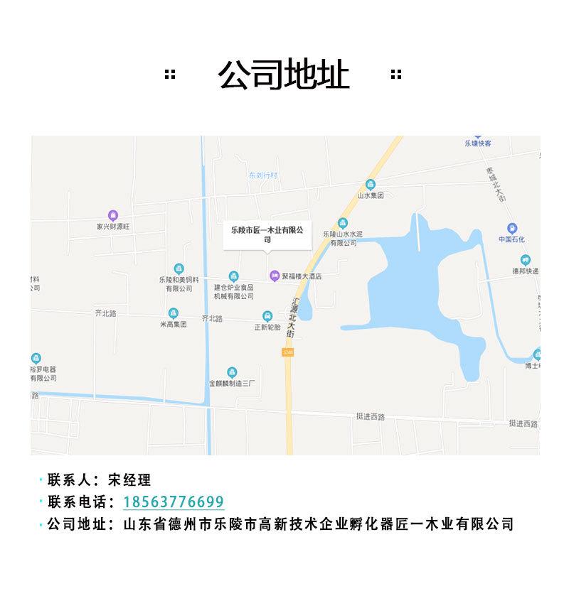 工厂介绍_07.jpg