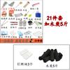 Utensílios para Churrasco, Conjunto Completo de Acessórios para Uso Doméstico, Conjunto de Ferramentas para Churrasco, Grelha a Carvão, Ferramentas Portáteis, Suprimentos para Piquenique ao Ar Livre