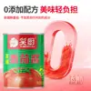 Salsa de Tomate Xiaochu Fresca Enlatada 850g Lata de Condimento para Cocinar con Conservadores Salsa Condimento de Gran Capacidad