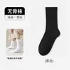 Calcetines Juveniles para Hombre Calcetines de Media Caña para Primavera y Otoño Deportivos Puros Absorbentes de Sudor Resistentes al Olor Calcetines Cortos Negros y Blancos de Algodón para Hombre