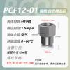 Componentes Pneumáticos Prontos de Fabricante Rosca Interna Pcf Passante Branco Auto-Travante Conector Rápido Pneumático Venda por Atacado