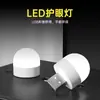 Luz Noturna USB Quarto Luz para Dormir Lâmpada LED Economizadora de Energia Luminária de Mesa Luz Amarela Carregamento de Cabeceira Doméstico Alimentação Luz Branca Luz Quente
