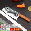 Correndo rios e lagos 20 yuan modelo de forjamento faca de cozinha corte doméstico faca de dupla finalidade corte de vegetais e corte de carne cozinha Guangdong Yangjiang faca