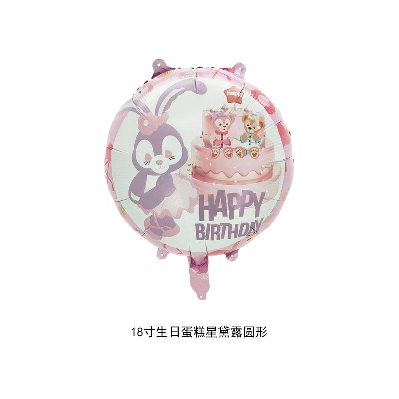 18寸生日蛋糕星黛露圆形.jpg