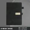 Caja de Regalo para Cuaderno Set A5 Cuaderno de Negocios Cuaderno de Alto Valor Empresa Mayorista Regalo Recuerdo Personalización
