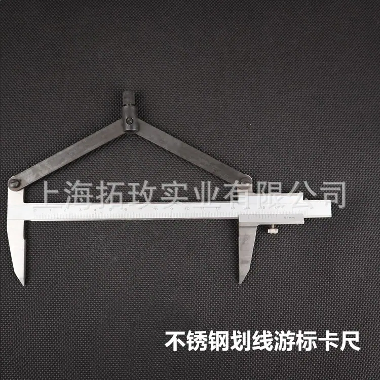 划线卡尺001