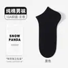 Meias Masculinas, Verão Finas 100% Algodão Cor Sólida Meias Curtas, Casuais Versáteis Desodorantes Absorventes de Suor Sem Costura Meias de Algodão de Xinjiang