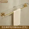 Toallero de Cobre Completo Toallero Antiguo Estante de Almacenamiento para Inodoro Baño Colgante para Ferretería de Baño