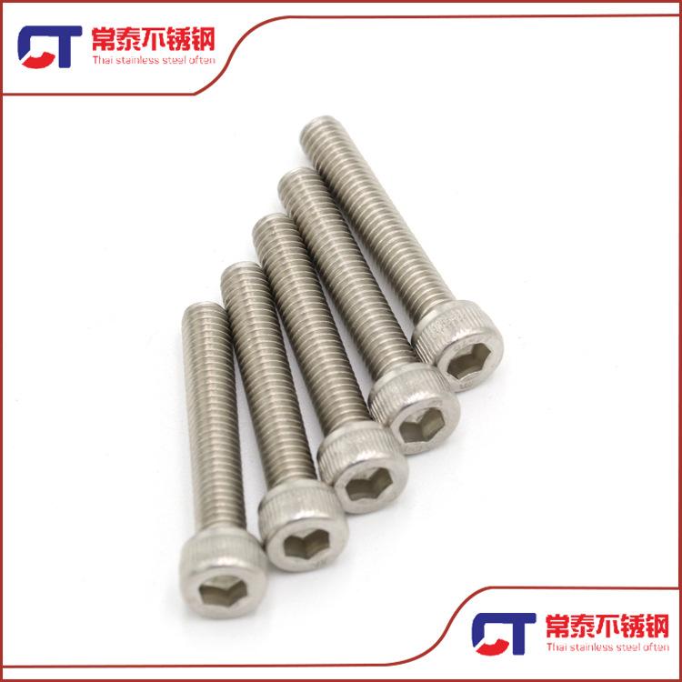 316不锈钢内六角912 (3)2