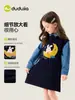 Novedades el 24 de agosto 15% de descuento Anti-pilling Vestido de invierno cálido para niñas de Dudu