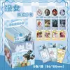 Tarjetas Fotográficas Adhesivas de Anime de Celebridades, Caja de 50, Zhao Lusi, Yu Shuxin, Cheng Yi, Fotos Adhesivas Autoimpresas