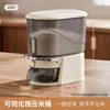 Cubo de Arroz a Presión a Prueba de Polvo para el Hogar, Tarro de Arroz Sellado a Prueba de Plagas y Humedad, Caja de Almacenamiento para Harina, Granos y Cereales, Cubo de Almacenamiento
