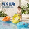 Flotador para niños, anillo con asiento para bebé antivuelco, anillo con asiento para bebé, flotador de juguete inflable para niños y niñas