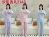 Pijama Outono e Inverno Pulôver Seda de Leite Feminino Ursinho de Desenho Animado Fofo Roupa de Casa Calças de Manga Longa Estilo Fino 130g