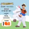 Disfraz Divertido de Vaquero Occidental para Montar Niños Atuendo de Presentación para Adultos Venta al por Mayor Disfraz de Festival para Escenario Disfraz de Caballo Inflable