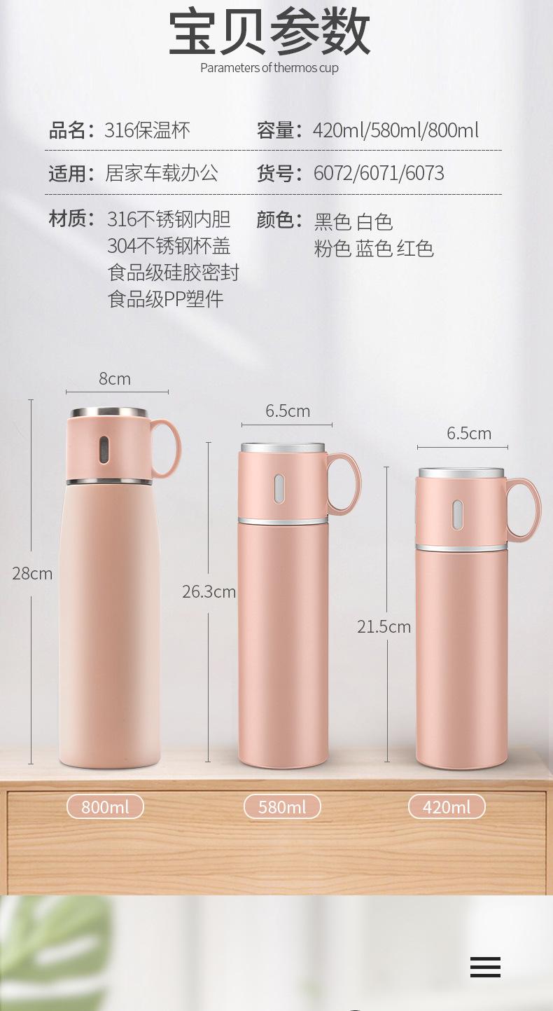 保温杯最后版本_08