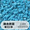 Fusion Bean MARD Série Colorida Completa Pacote de Refil de Miçangas 500g 2,6mm Feito à Mão DIY Material para Quebra-Cabeça 3D Pacote de Refil
