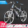 Bicicletas de Montaña, Bicicletas Todoterreno, Bicicletas Ligeras de Carretera para Carreras para Hombres y Mujeres Adultos, Frenos de Disco, Velocidad Variable, Bicicletas Urbanas para Estudiantes