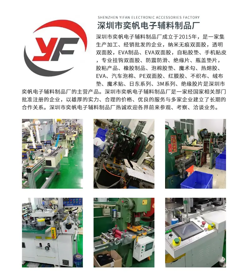 奕帆详情_14