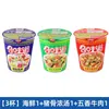 Variedad Mixta al por Mayor de Fideos Instantáneos en Tazas y Cubetas Pequeñas, Convenientes para Snacks Nocturnos y Comidas Rápidas