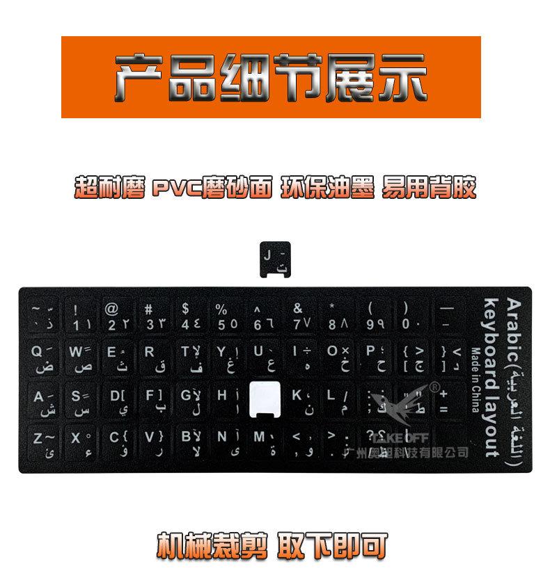 阿拉伯新_08.jpg