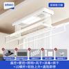 FUENTE Tendedero eléctrico de secado de fábrica secado crema viento y control remoto por voz elevación inteligente hogar balcón doble fila tendedero tijera