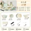 Conjunto de Louças Domésticas Série Peixe Eddie Relevo Tigela de Arroz Prato Cor Sob Esmalte Cerâmica Elegante Utensílios de Mesa Presente de Inauguração