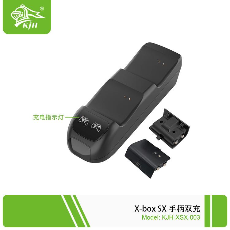 XSX-003 X-BOX SX 手柄双充 2.jpg