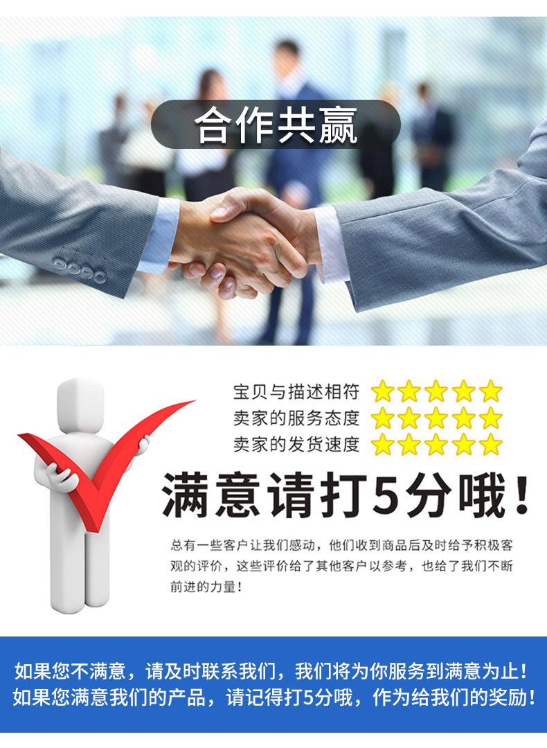 详情_14