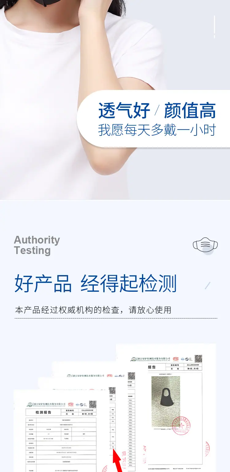 口罩-详情_05