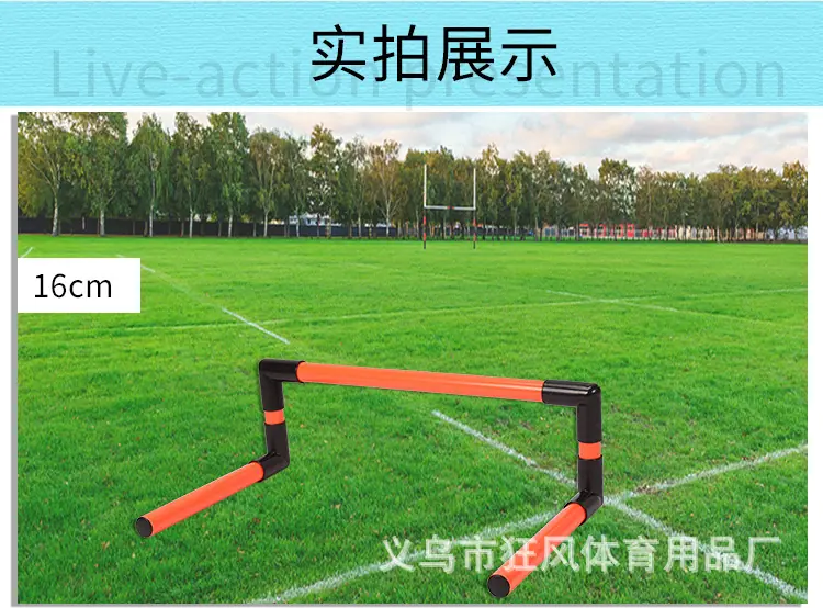 折叠跨栏架_07.jpg