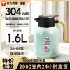 Nueva Olla Jiashi 304 Vacío Gran Capacidad Termo Acero Inoxidable Oficina Comercial Casa de Té Restaurante Café Estofado Té