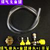 Conector de tarjeta conector rápido para bombona de gas butano conector rápido para bombona de gas larga conector rápido para tanque plano universal para encendedor de spray conector de gas licuado