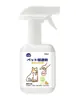 Desodorizador para Cães, Spray Desodorizante Universal para Areia de Gato e Cama de Gato, Removedor de Odor de Cama de Cachorro, Desinfetante Universal para Animais de Estimação para Cães e Gatos