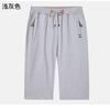 Shorts Casuales Deportivos para Hombre Estilo Coreano Tía Verano Nuevo Tres Colores Cierre Pantalones sin Top