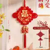 Nó Chinês 2027 Ano do Carneiro Pingente da Fortuna, Grande Decoração de Suspensão de Alto Padrão para Sala de Estar, Enfeite de Porta de Entrada de Ano Novo, Decoração de Parede de TV
