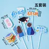Decoração de Bolo em Cone para a Temporada de Formatura de 2026 para Meninos e Meninas Excelentes - Nós nos Formamos! Toppers para Sobremesas de Festa