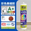 Cola de vidro colorido Jiaofu cor selante de cor neutra cola de cor à prova de mofo à prova d'água resistente ao clima amarelo arroz padrão de madeira marrom vermelho