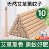 Itens Populares do TikTok: Bastões de Moxa, Cones de Moxa, Bastões de Moxa para Aromaterapia Indoor, Bastões de Erva de Moxa Soltos, Bastões de Moxa Atacado de Fabricantes