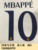 23-24 Real Madrid Local Adulto Vestido A 10#MBAPPE Número de Jugador Estampado de Letras Número Pegatina de Transferencia Térmica
