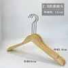 Perchas de Madera Maciza, Antideslizantes, que no Dejan Marca, para Uso Doméstico, Adecuadas para Abrigos Grandes, Tiendas de Ropa y Armarios, Perchas Engrosadas