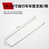 Suporte de Cesta para Bicicleta Estrutura de Suporte de Cesta para Bicicleta Elétrica Suporte para Lanterna da Garfo Suporte Fixo para Cesta Dianteira Parafusos Universais