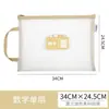 Bolsa de matéria para estudante, dupla, de malha de nylon transparente, bolsa para armazenamento de lição de casa e provas, grande capacidade, bolsa para tutoria, bolsa para arquivos A4