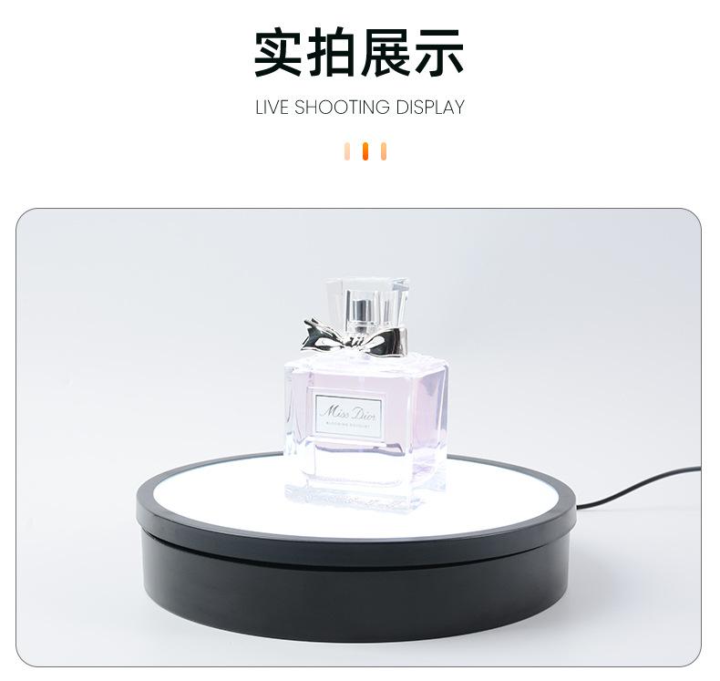电动带灯